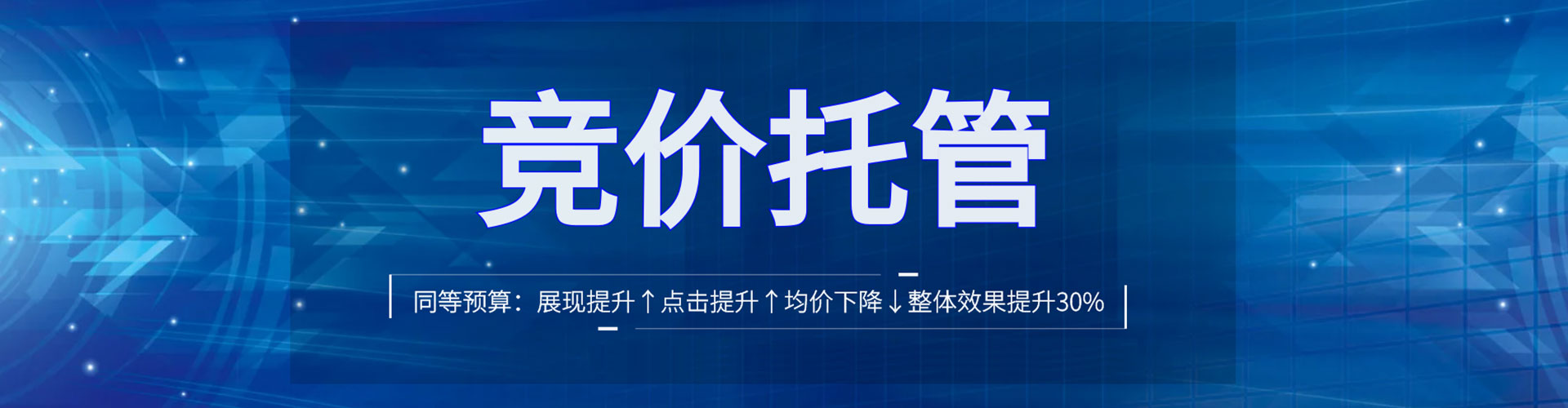 姜堰信息流营销